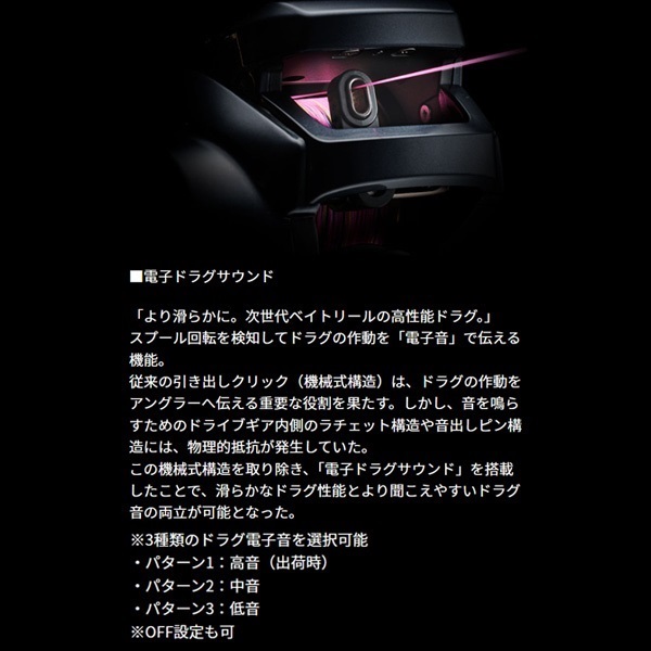25ティエラ IC